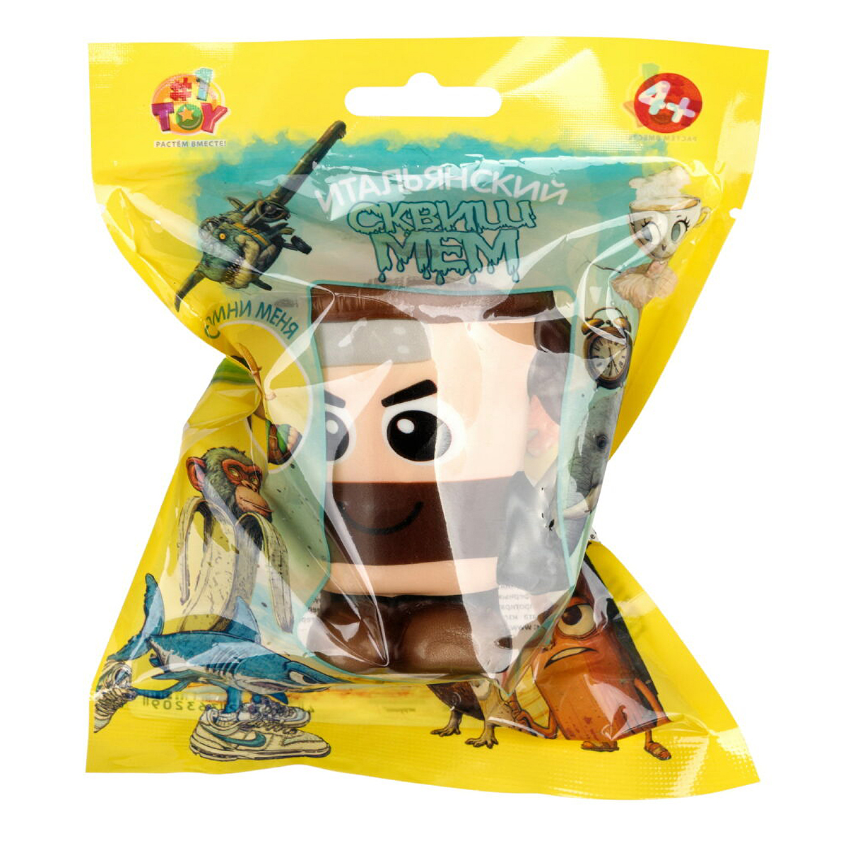 1TOY Игрушка-антистресс Squishy(Сквиши) Итальянский брейнрот 12 х 4 х 16.5 см в ассортименте Т27393 Фото 3.