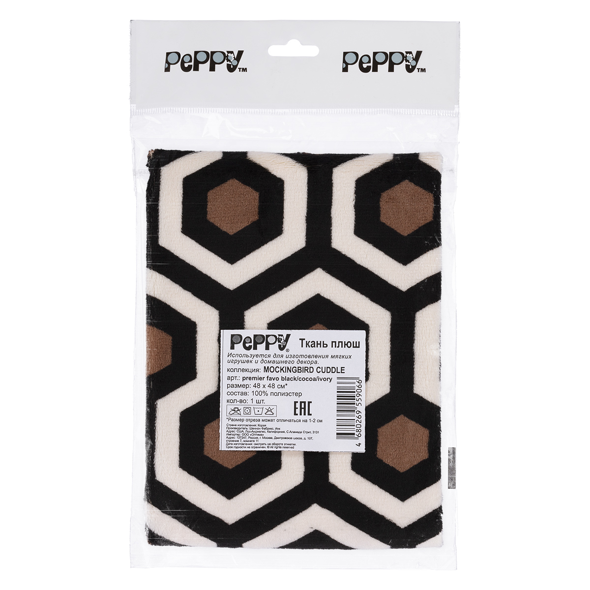PEPPY Плюш MOCKINGBIRD CUDDLE 48 x 48 см 440 г/кв.м 100% полиэстер premier favo black/cocoa/ivory Фото 2.