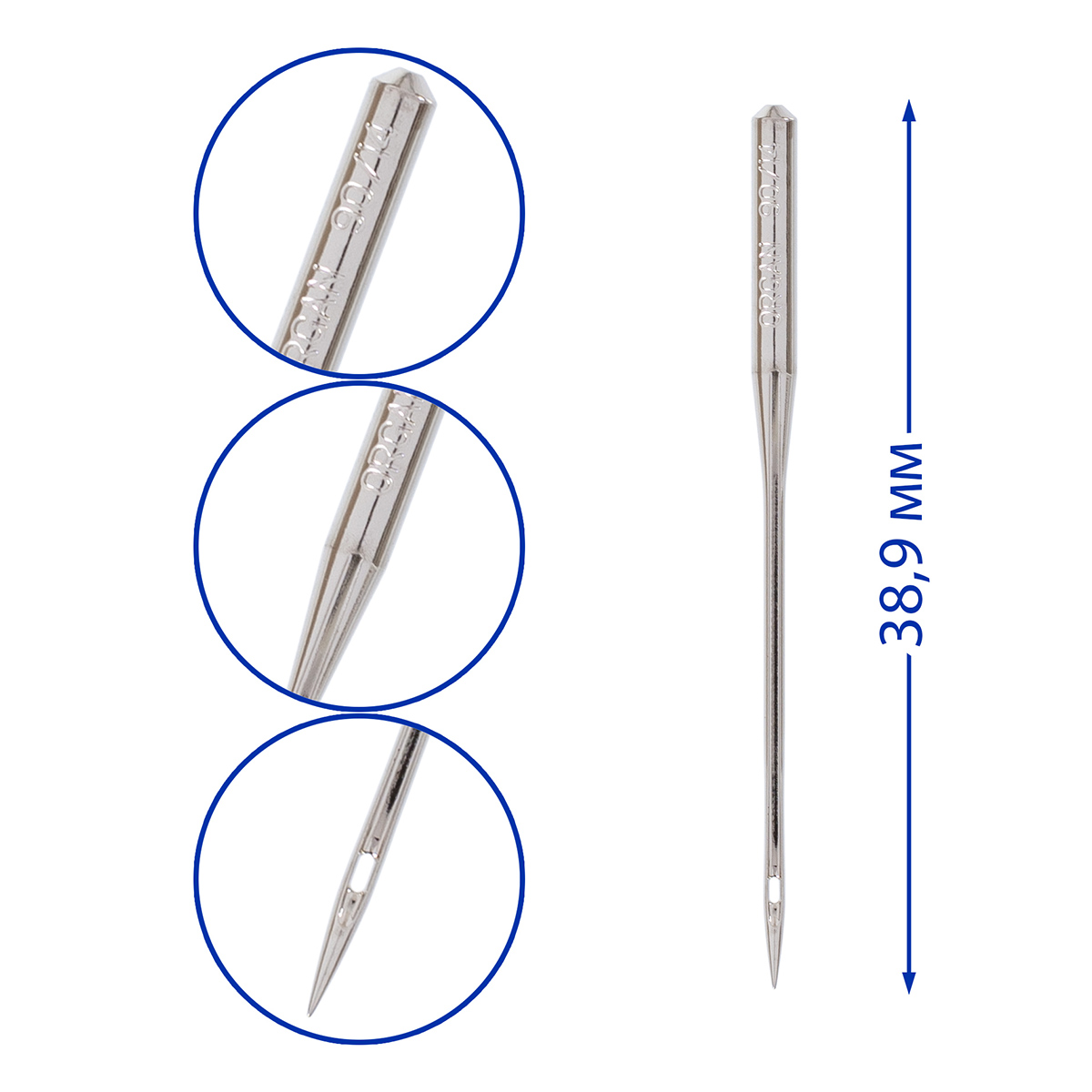 Иглы для быт. шв. машин ORGAN для шелка ассорти 5 шт 5470000 №75-90 Фото 5.