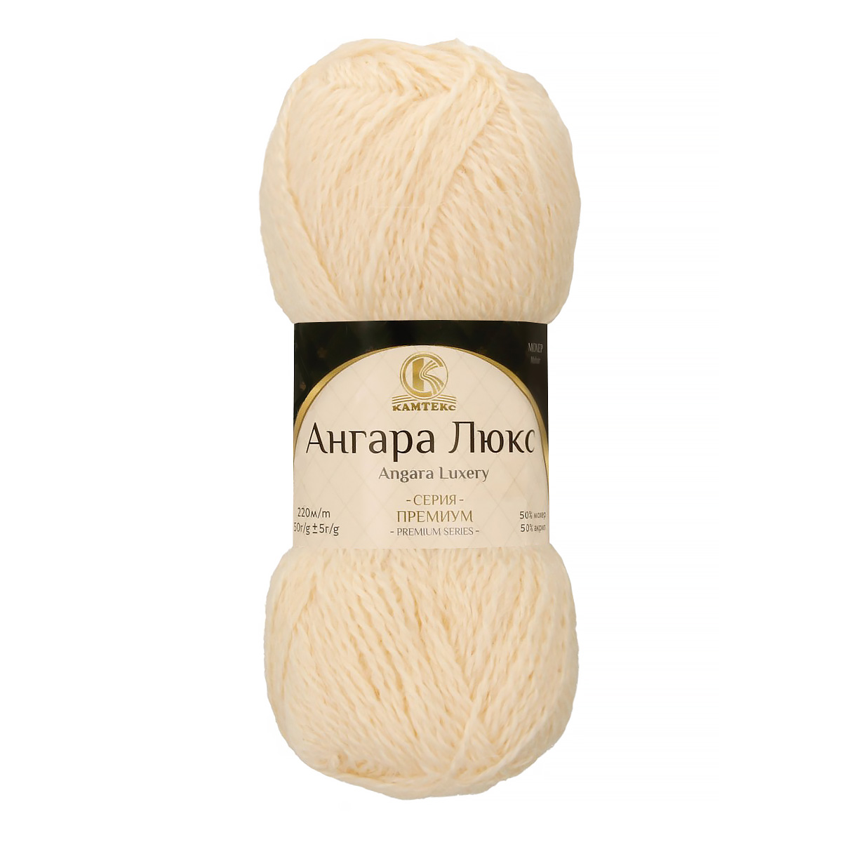 Пряжа Камтекс КТ _Ангара Люкс 50% мохер, 50% акрил 50 г 220 м 080 экрю Фото 1.