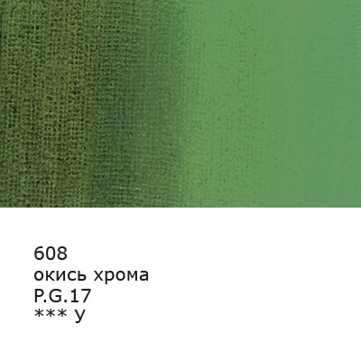 Краска гуашь VISTA-ARTISTA Gallery художественная группа 1 VAG-46 46 мл 608_Окись хрома (Chromium oxide) Фото 2.
