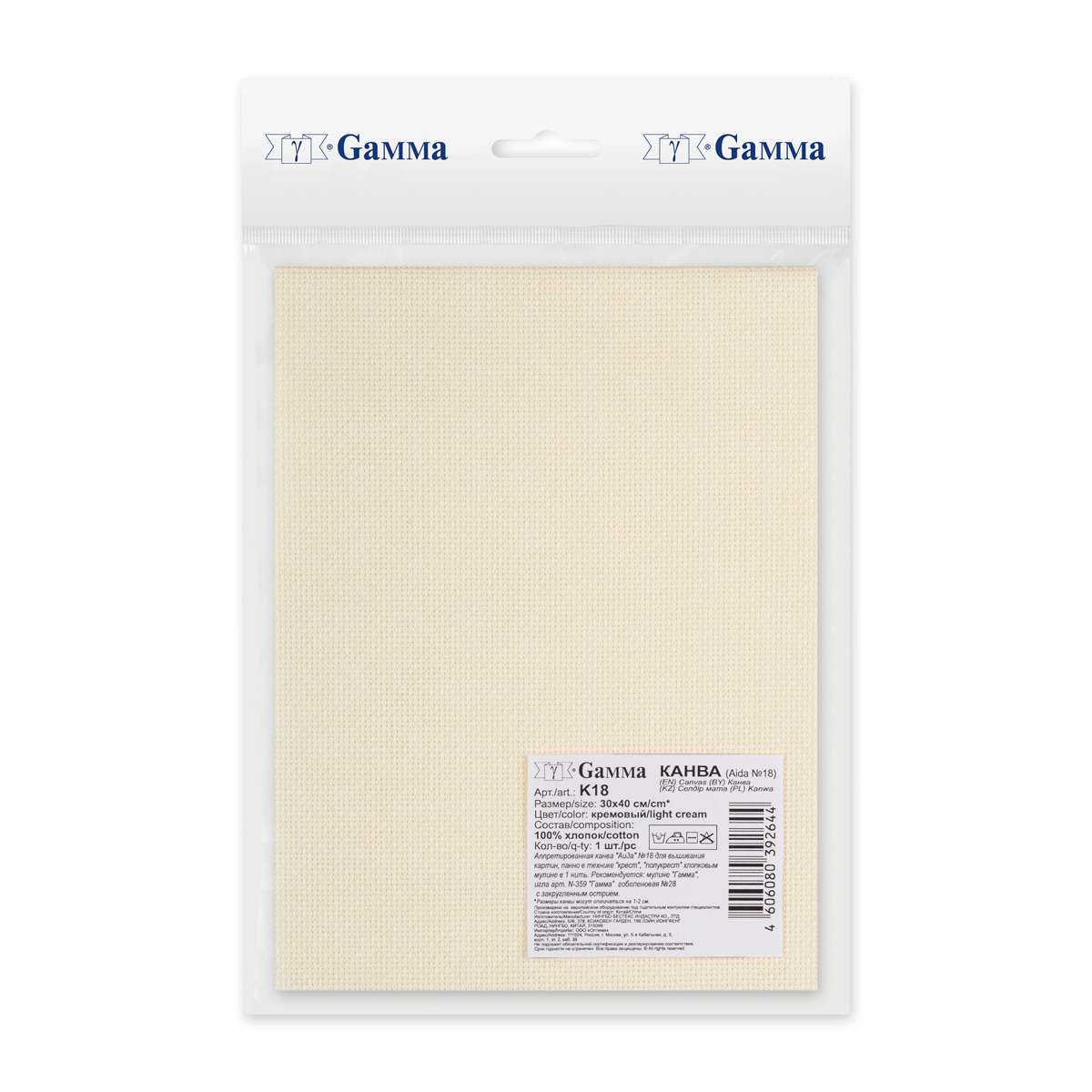 Канва K18 Gamma Aida №18 цв. 100% хлопок 30 х 40 см ± 2 см чёрный Фото 4.