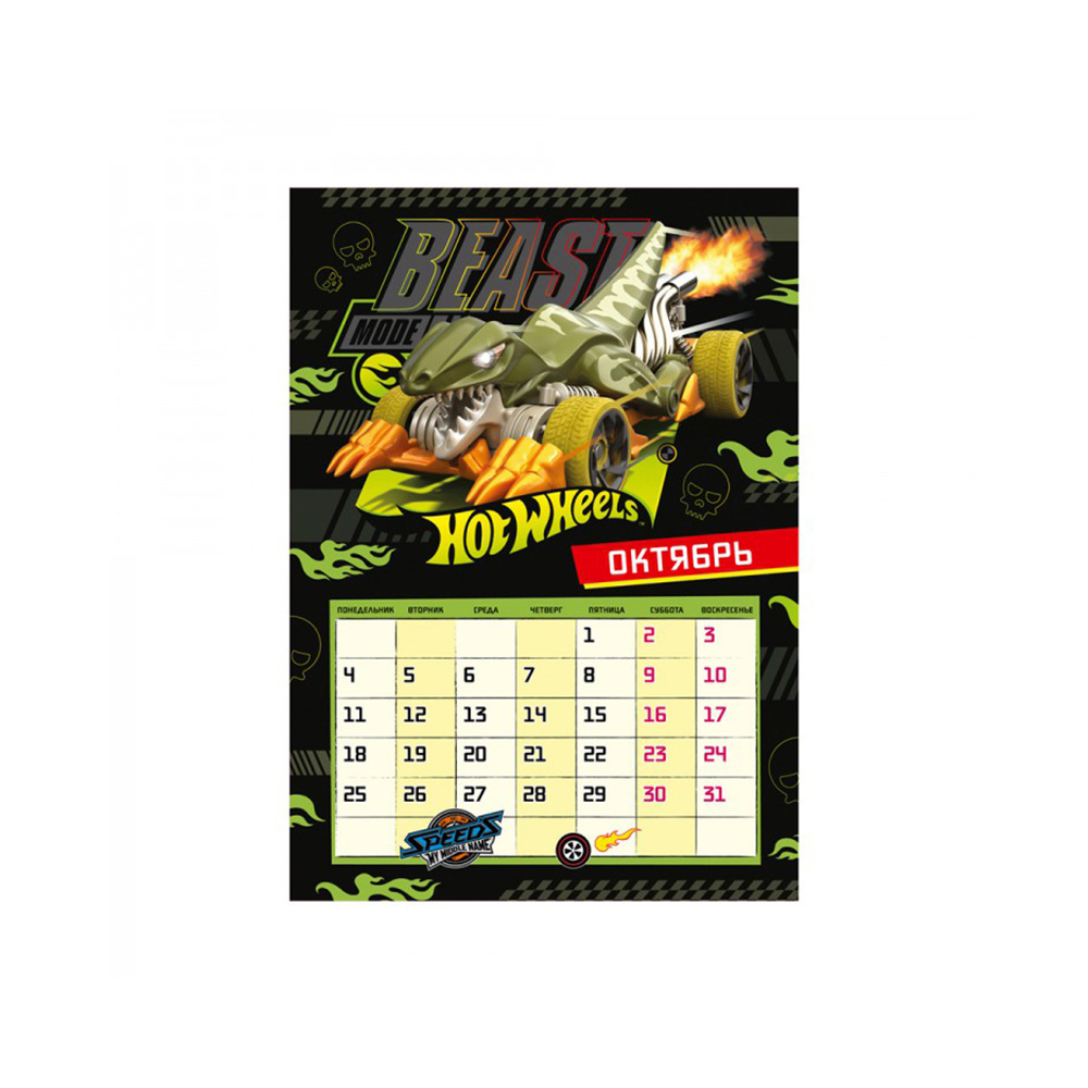 Hot Wheels Новогодний Календарь