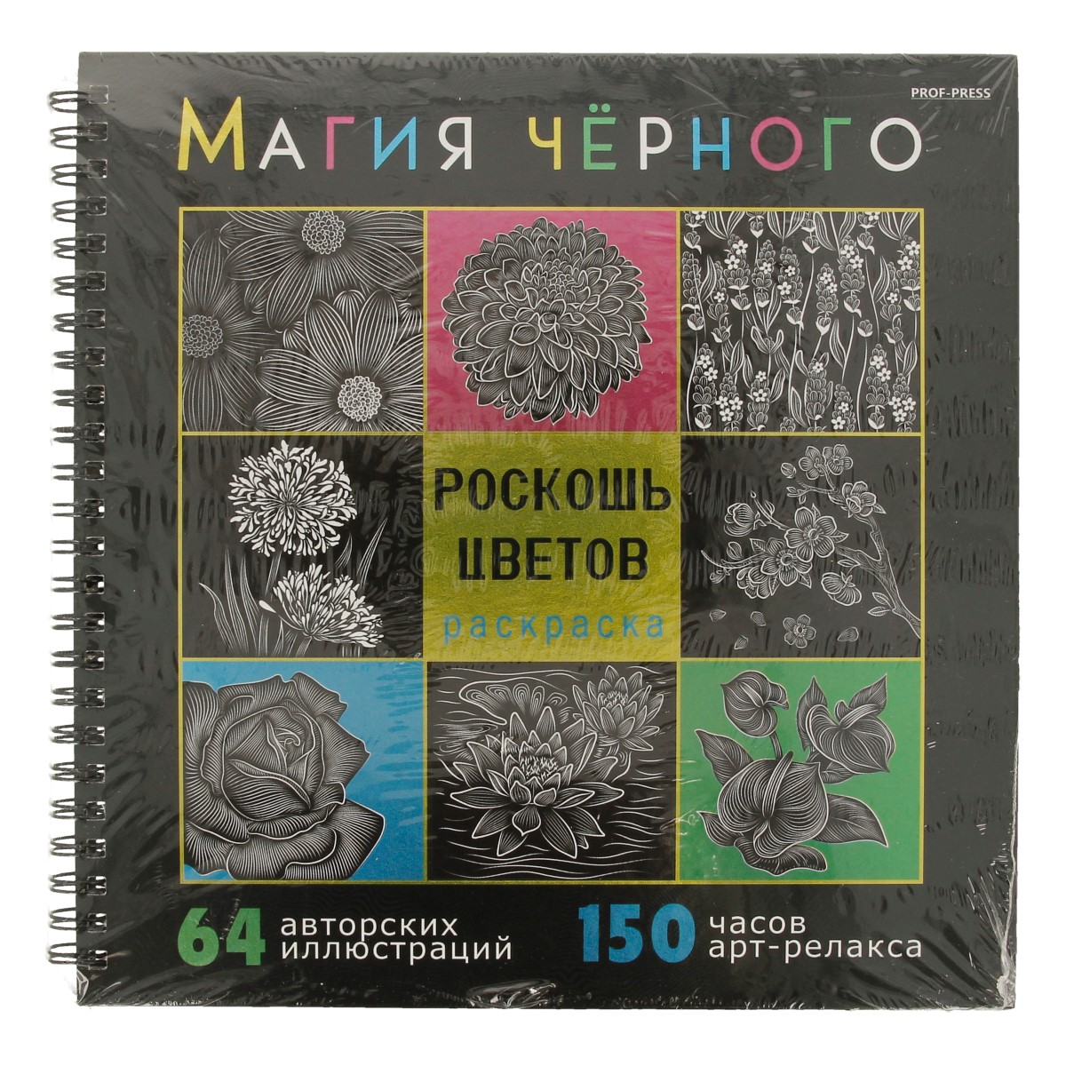 Купить вышивку Страны и города в Москве в интернет магазине rukodelie