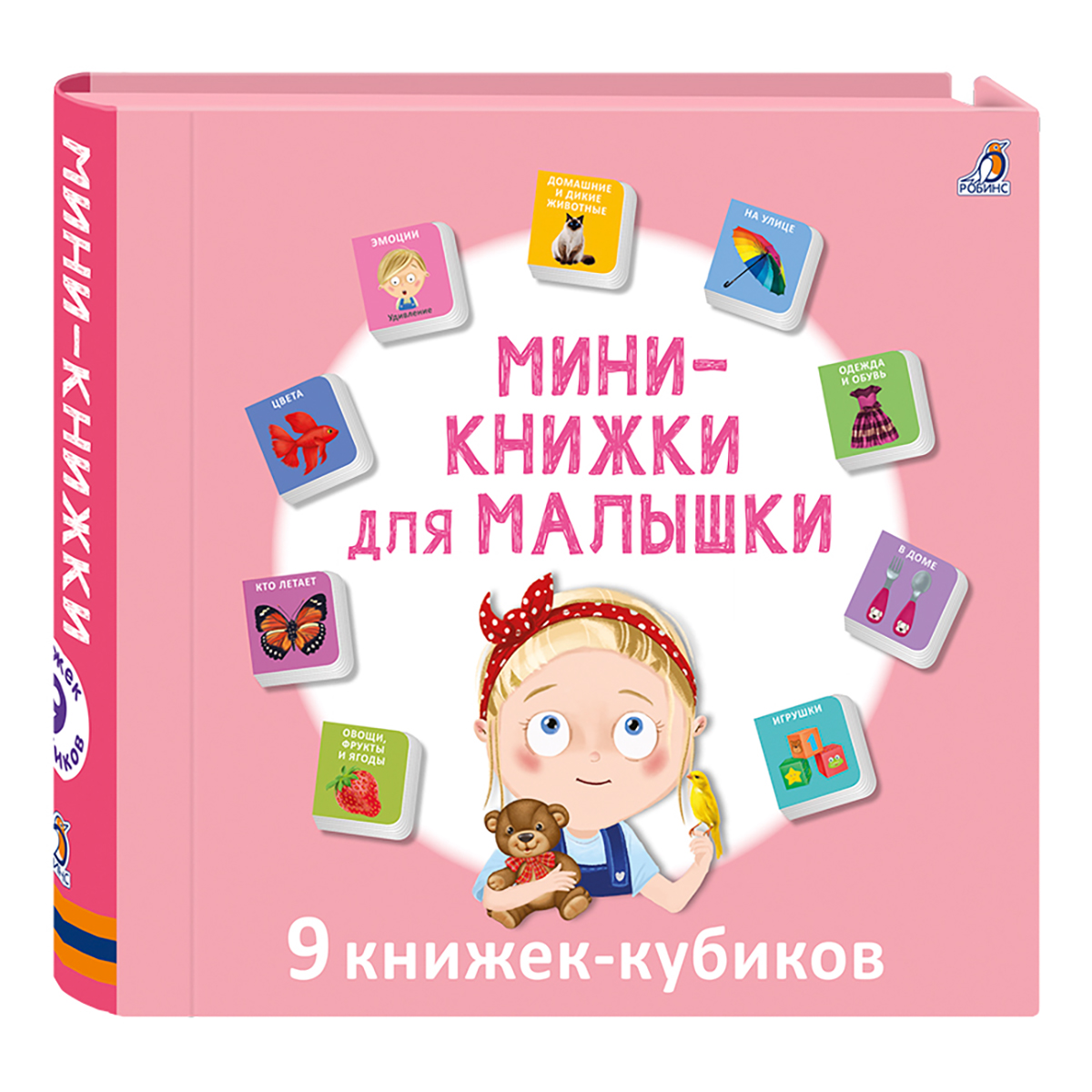 Книжки-картонки. Фрукты и овощи