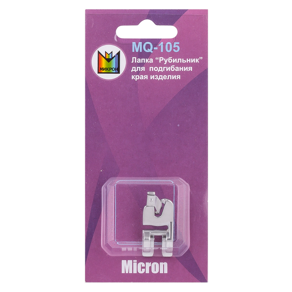 Micron