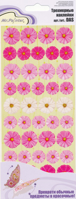 Mr.Painter DAS Наклейки Трехмерные 29 Цветочки (розовые) Фото 1.