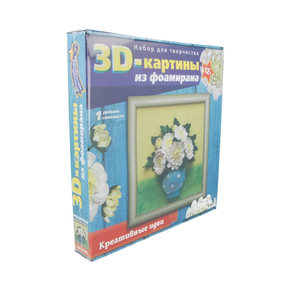 Картины из фоамирана