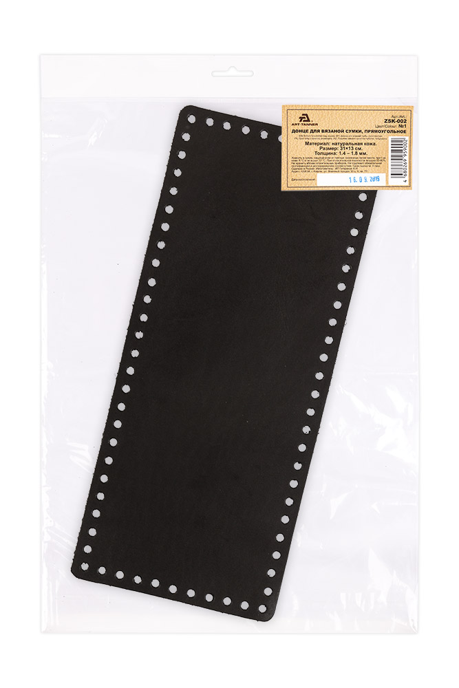 Для вязания ART-TANNER ZSK-002 Донце для вязаной сумки, прямоугольное 31 см № 001 Чёрный Фото 2.