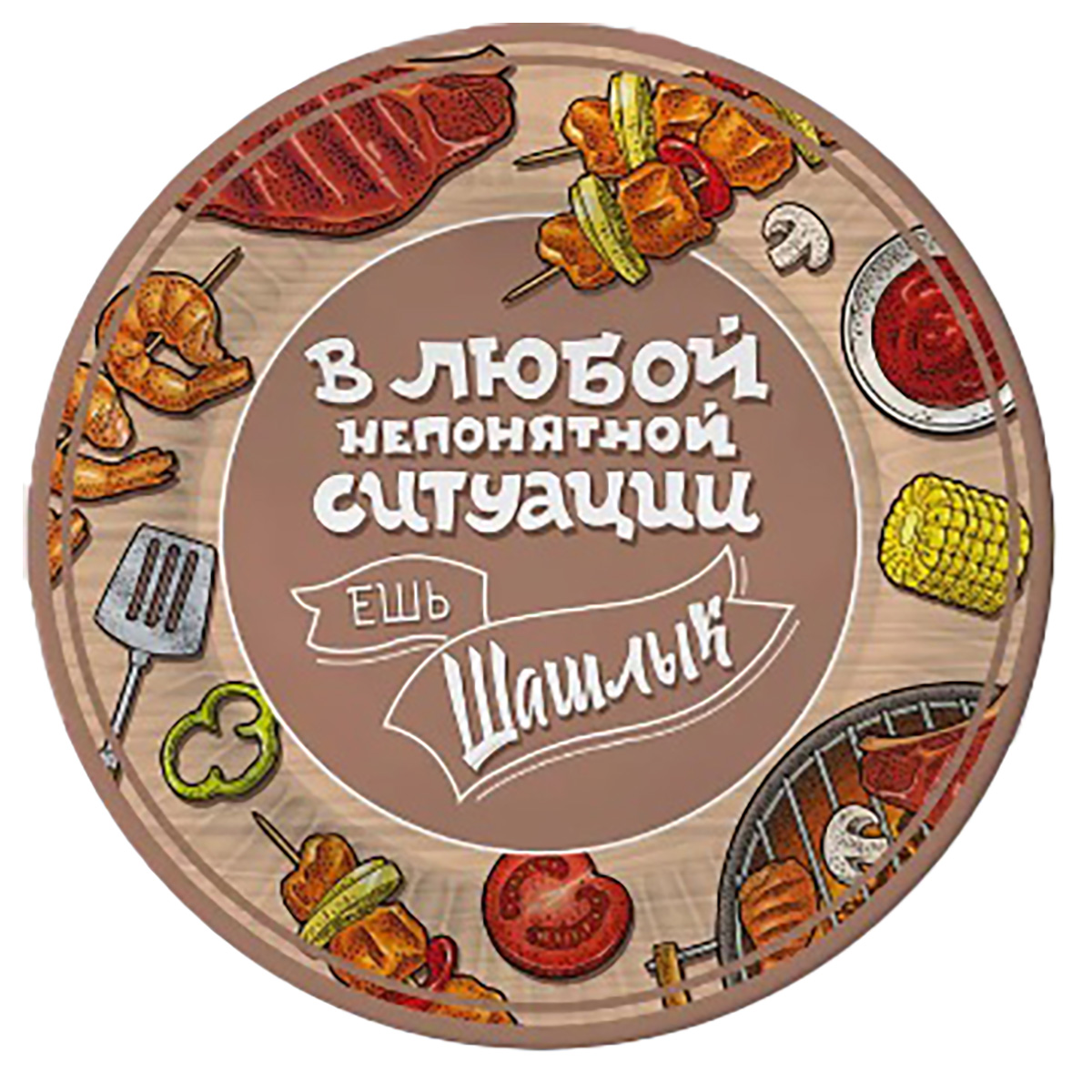 ND PLAY Набор бумажных тарелок d 23 см 6 шт. Ешь шашлык 312058 Фото 1.