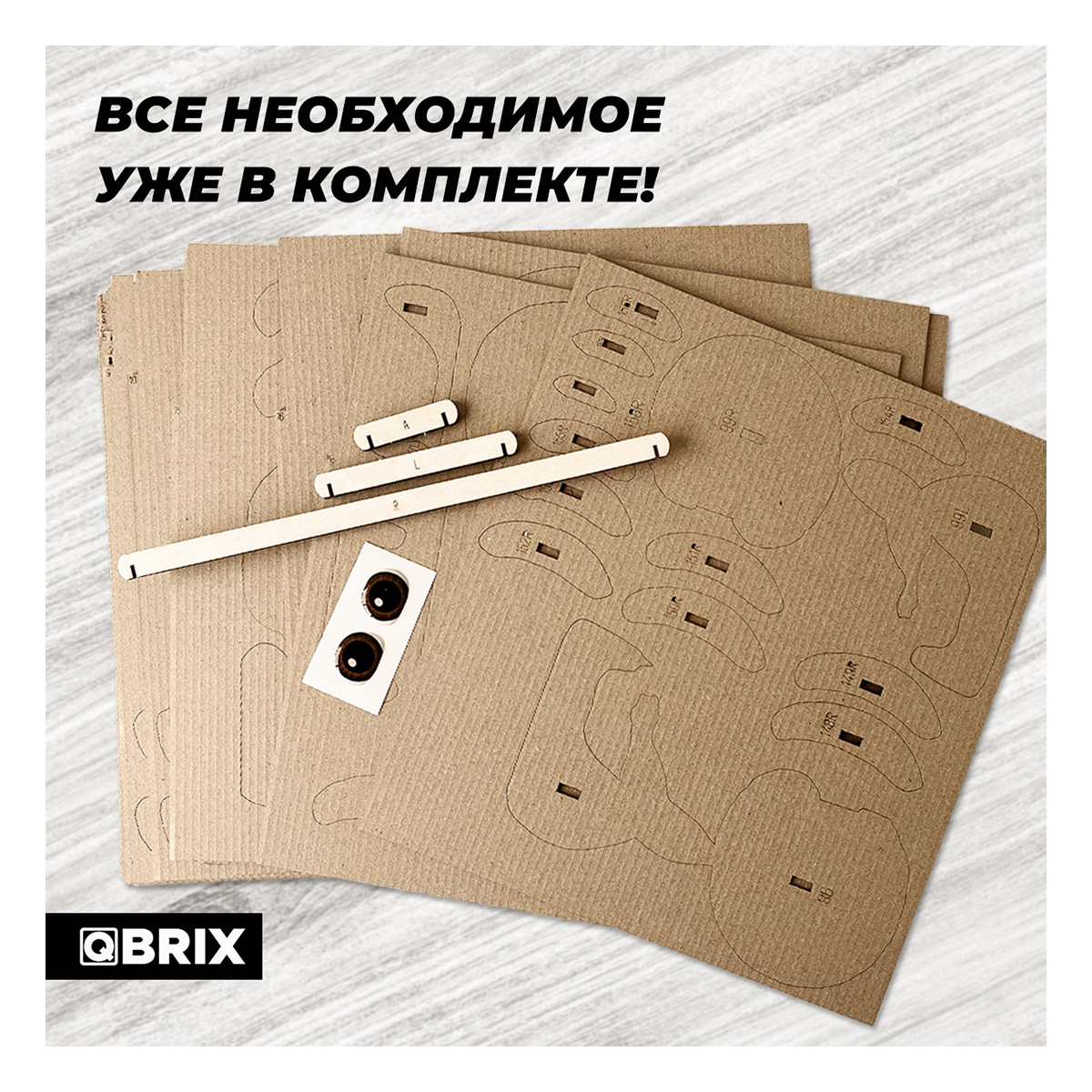 QBRIX Картонный 3D конструктор Чебурашка 20048 Фото 2.