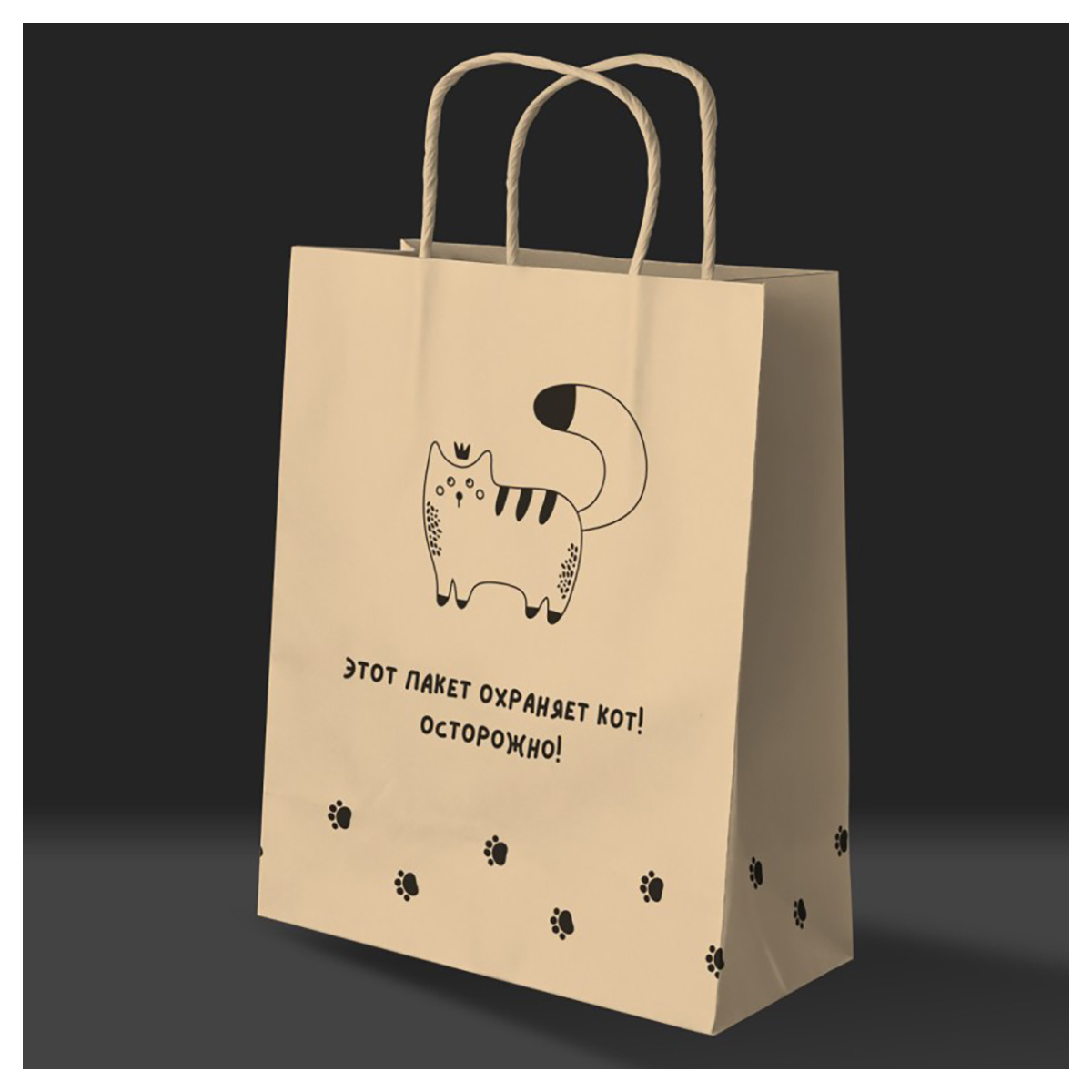ILIKEGIFT Пакет подарочный 18 х 24 х 15 см Этот пакет охраняет кот 17177 Фото 1.