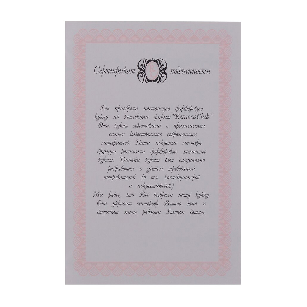 817767 Кукла Александра 21 х 11 х 45 см Розовый Фото 7.