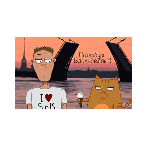 Магнит на холодильник «У Дворцового моста и вида на Петропавловскую крепость» 1113/4 Фото 1.