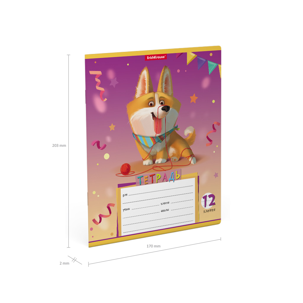 ErichKrause 51407 Тетрадь Корги A5+ 170х203 мм 12 л. на скобе 60 г/кв.м клетка Фото 9.