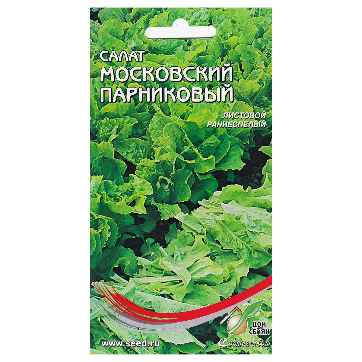 Сорт салата московский парниковый. Салат Московский парниковый. Салат листовой Московский парниковый. Салат листовой Московский.