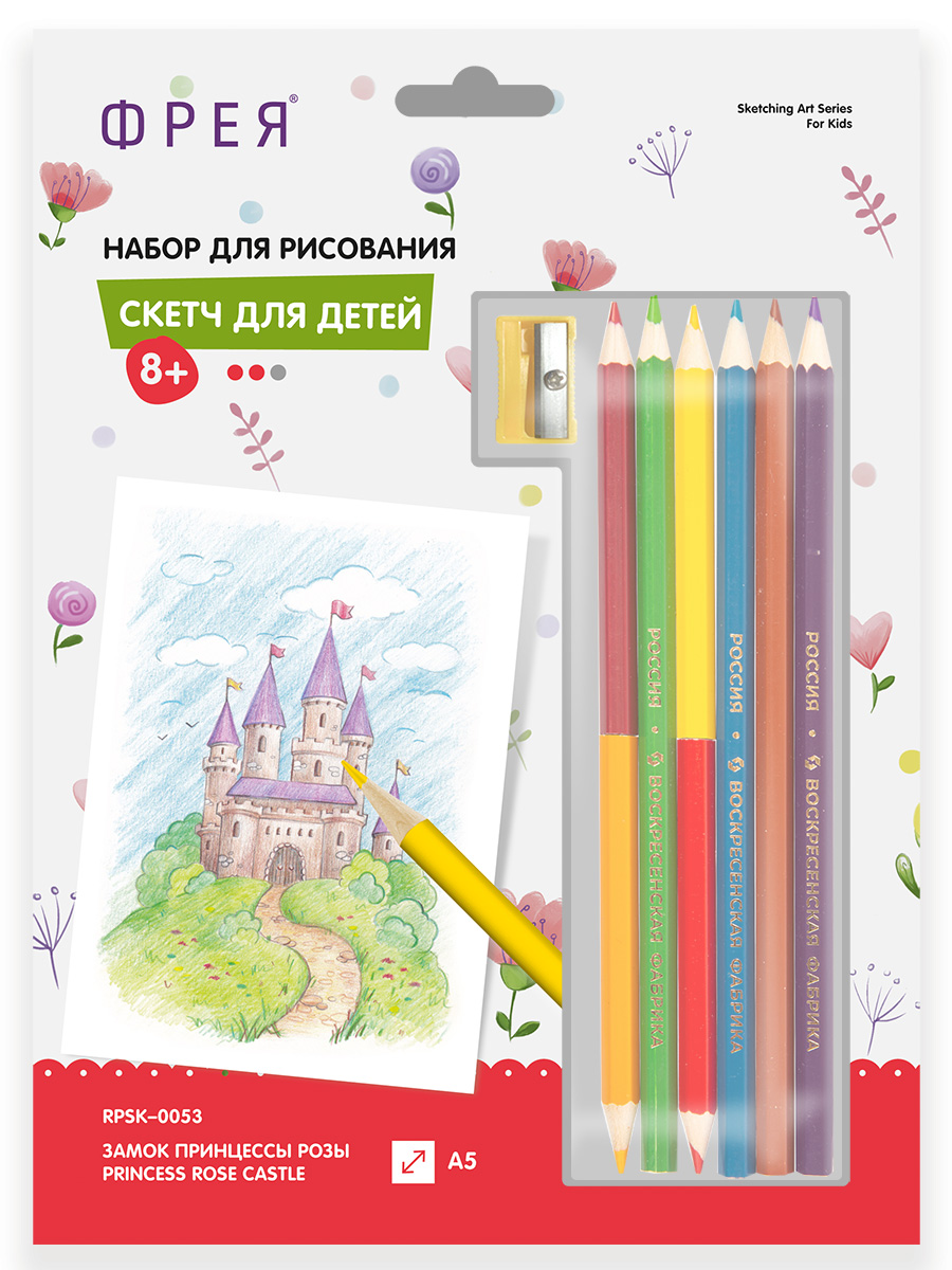 ФРЕЯ RPSK-0053 Замок принцессы Розы Скетч для раскраш. цветными карандашами 20.5 х 14.5 см 1 л. . Фото 1.