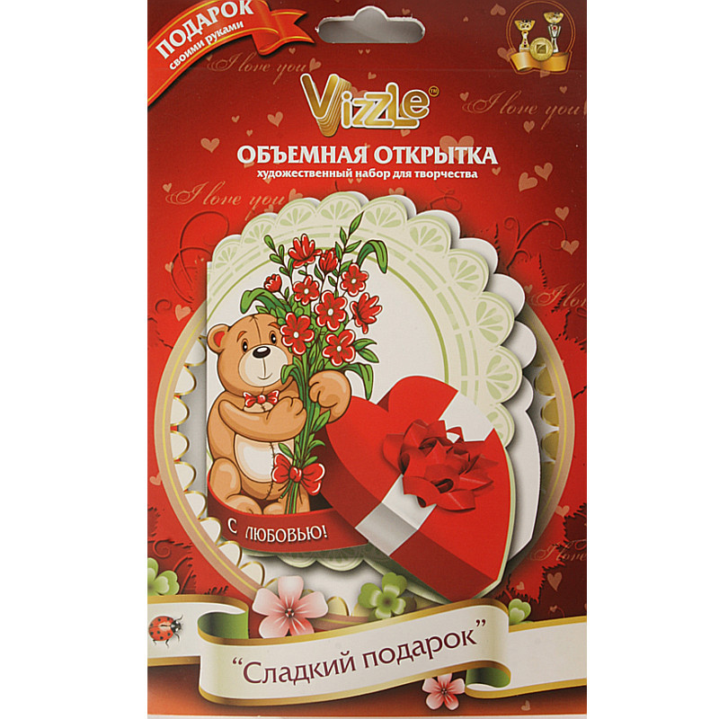 Открытка «I love You»