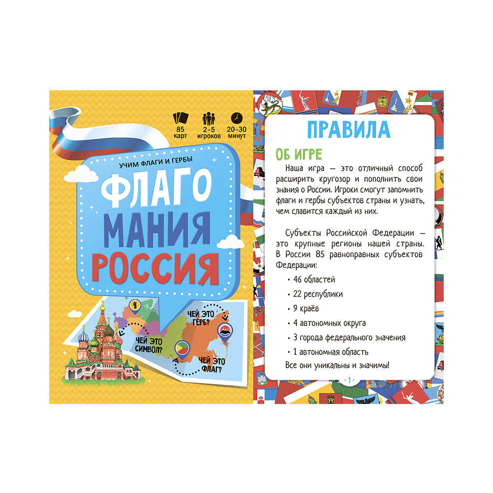 Игра настольная Карточная игра 