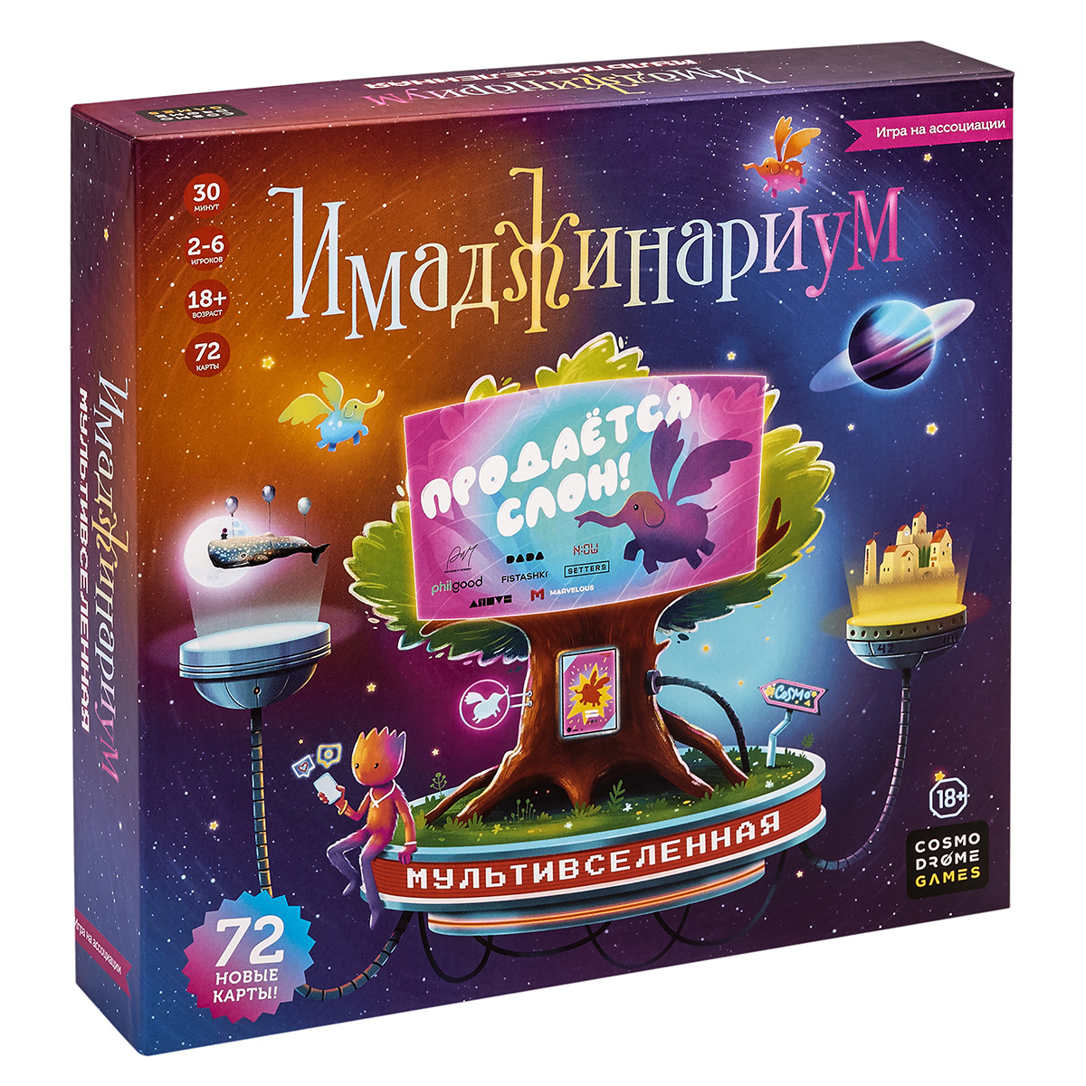 Игра настольная 