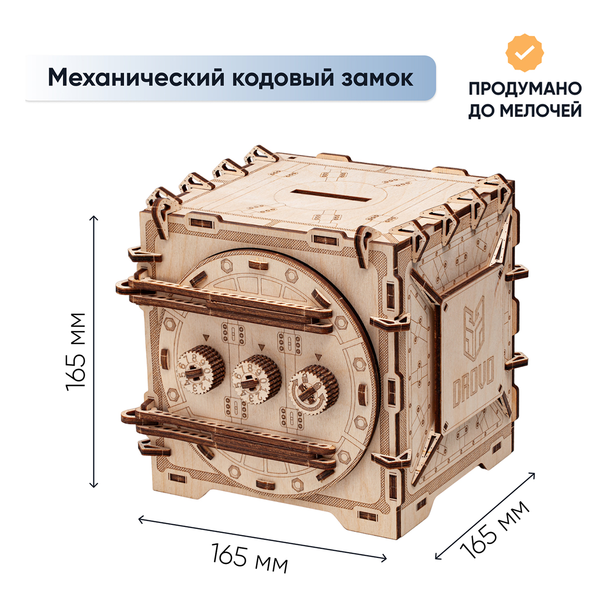 Трафареты букв и цифр