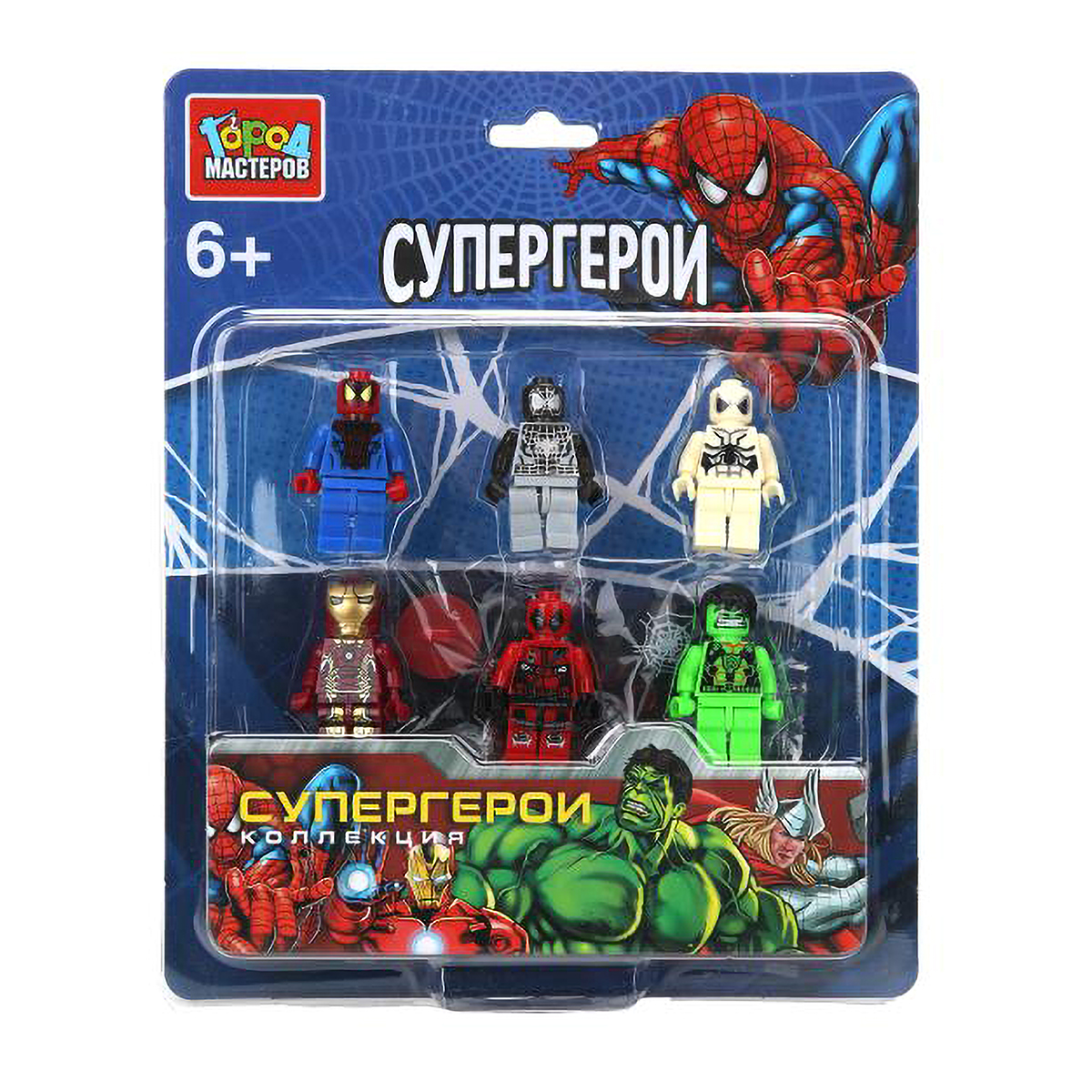 Город мастеров Конструктор коллекция Супергерои 6 фигурок 392260