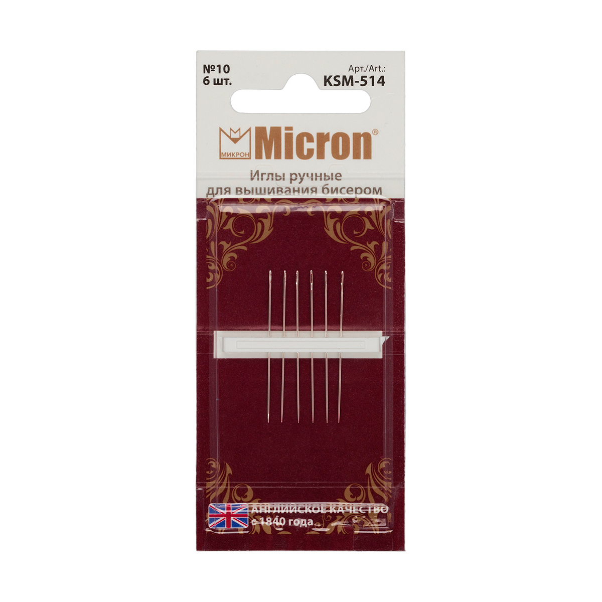 Иглы для шитья ручные Micron KSM-514 для вышивания бисером в блистере 6 шт. 10 Фото 1.