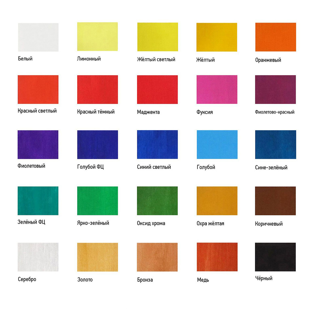 Краска акриловая ТАИР матовые Акрил-Хобби 100 мл 0301012 Желтый светлый Фото 7.