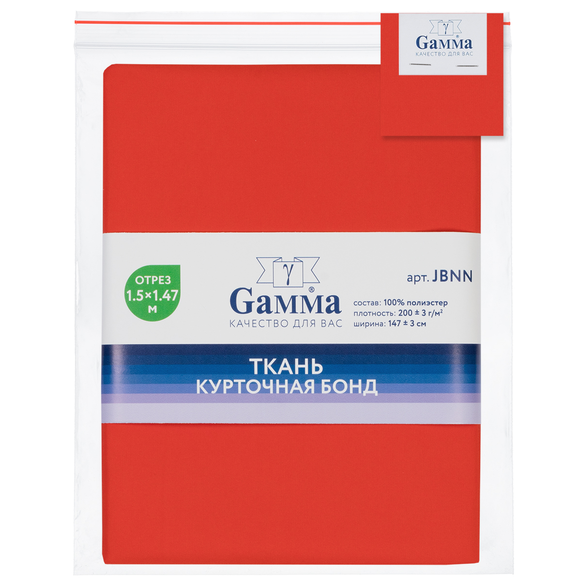 Ткань Gamma Курточная ткань Bond JBNN 100% полиэстер 150 х 147 см ± 3 см красный/red Фото 1.