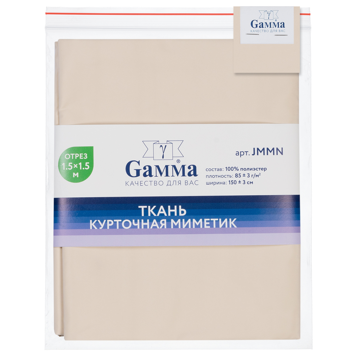 Ткань Gamma Курточная ткань Mimetic memory JMMN 100% полиэстер 150 х 150 см ± 3 см бежевый/beige Фото 1.