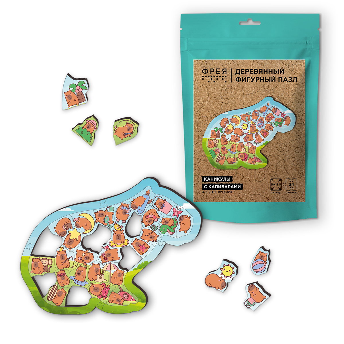 ФРЕЯ PZLF-032 Пазл фигурный деревянный Каникулы с капибарами 34 элемент. . Фото 4.