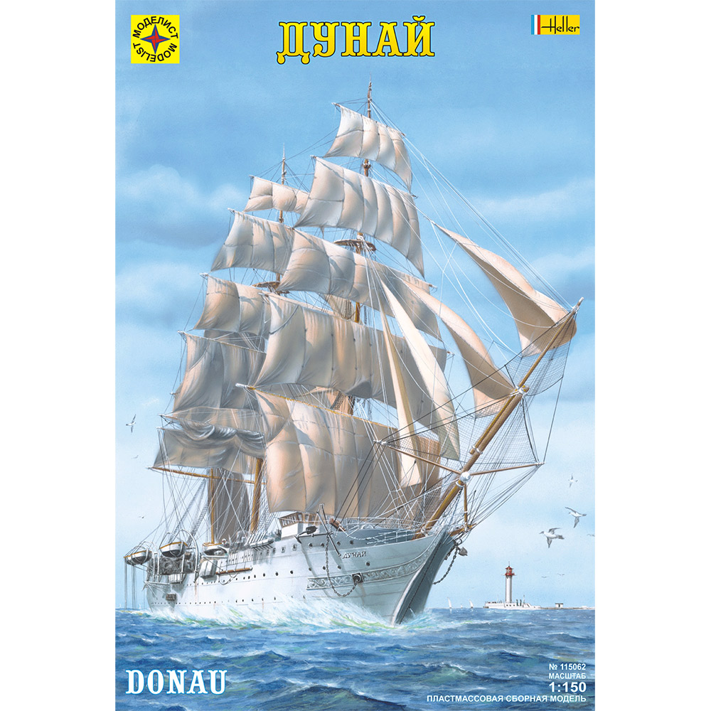 МОДЕЛИСТ 115062 Модель сборная Корабль Дунай 1/150 Фото 1.