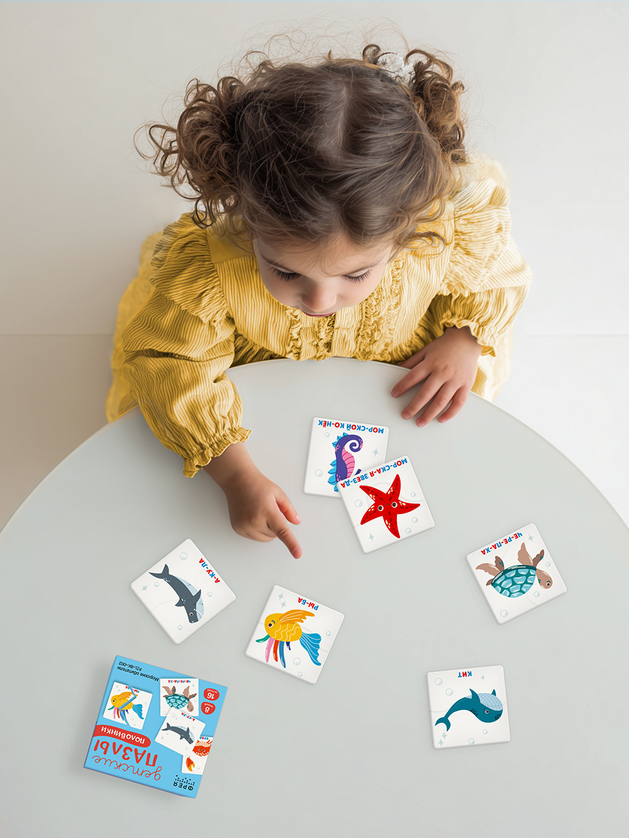 ФРЕЯ PZL-BК-002 Пазлы-половинки для малышей Морские обитатели 16 элемент. . Фото 6.