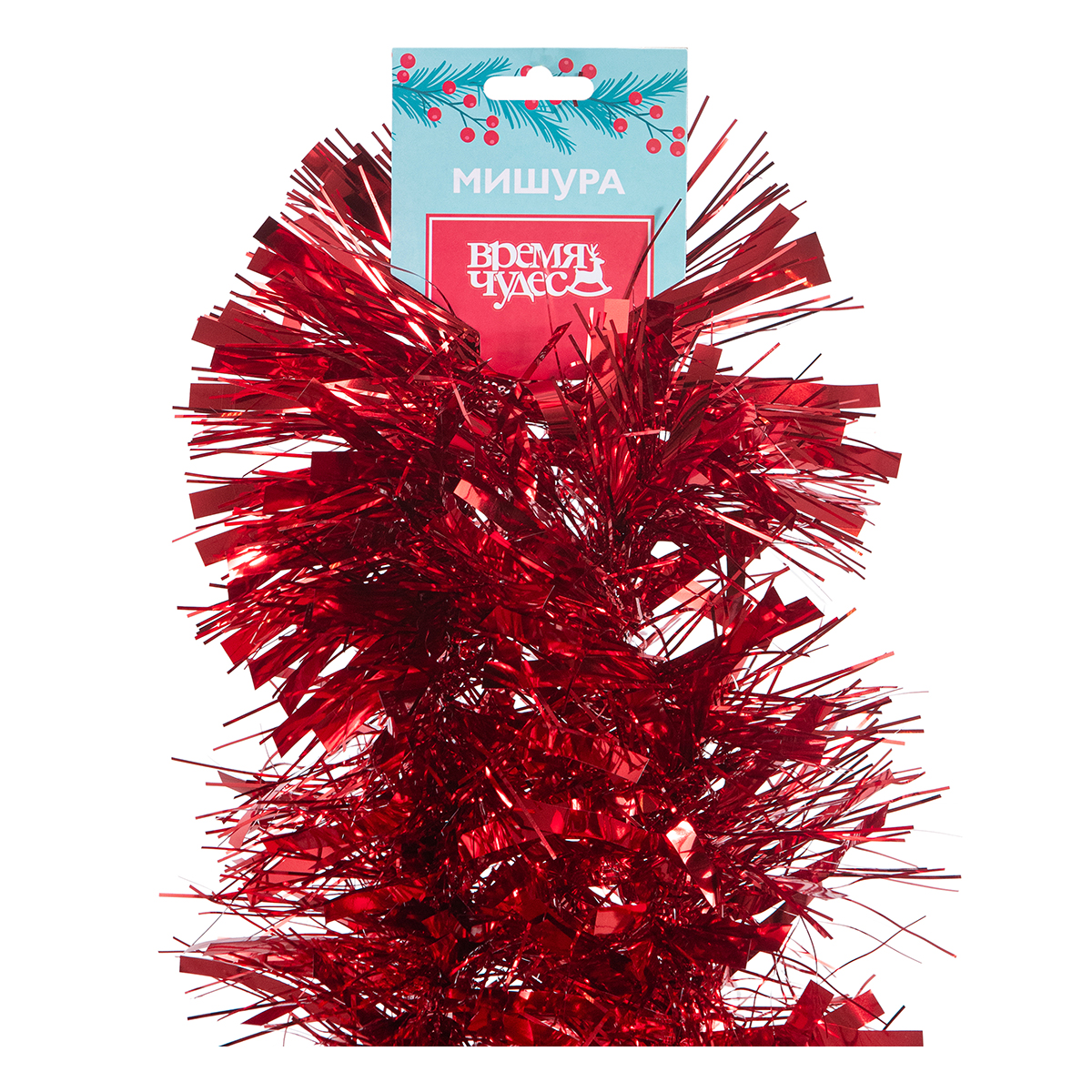 Время чудес 92298 Мишура 15 х 200 см Фото 2.