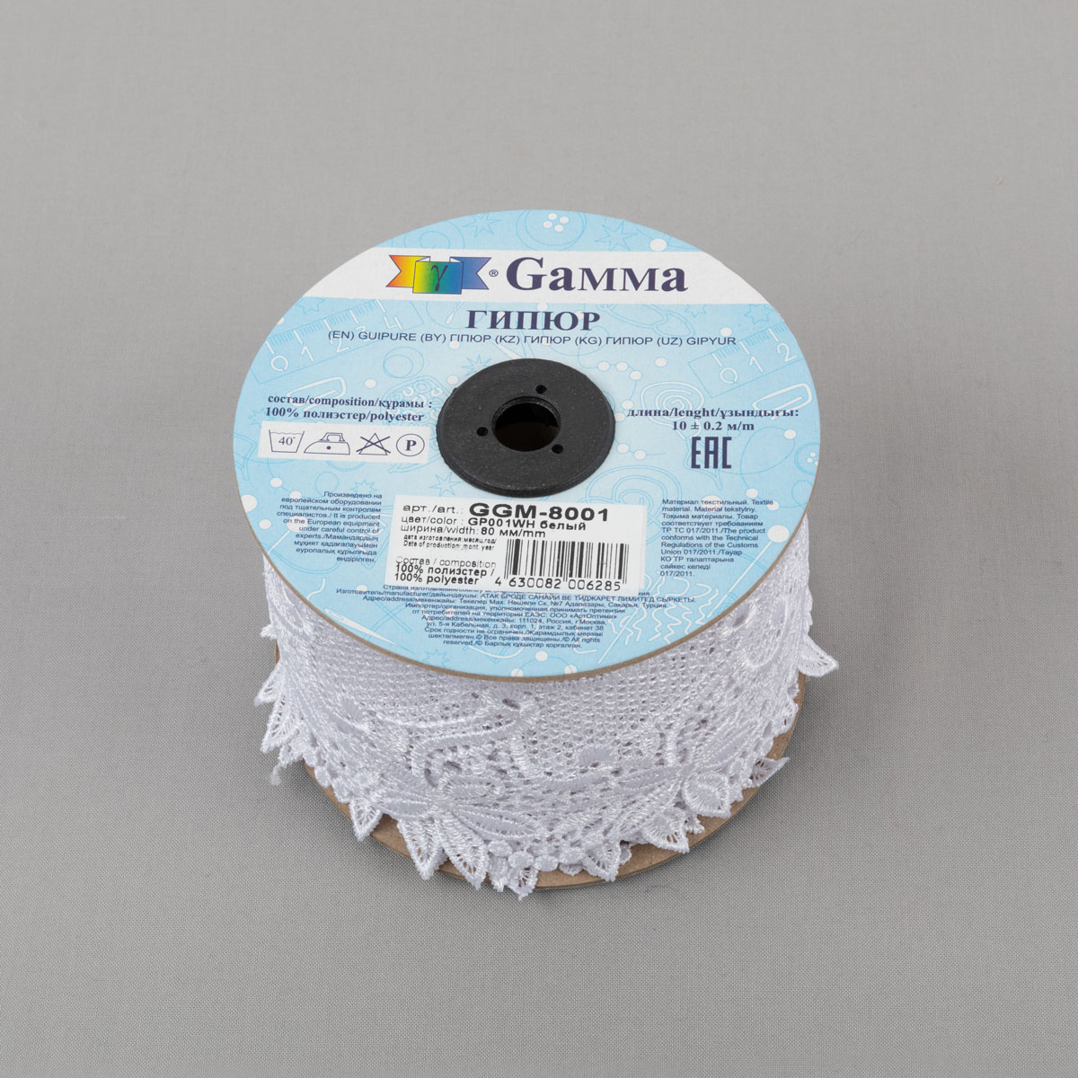Гипюр Gamma 80 мм GGM-8001 в рулоне Турция GP001WH белый Фото 2.