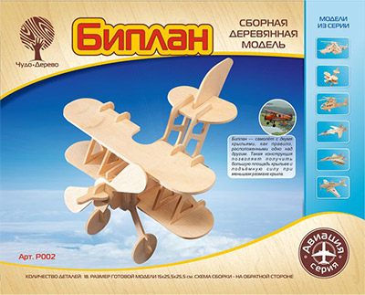 Чудо-дерево P002 Модель сборная Биплан (Аэроплан) Фото 1.