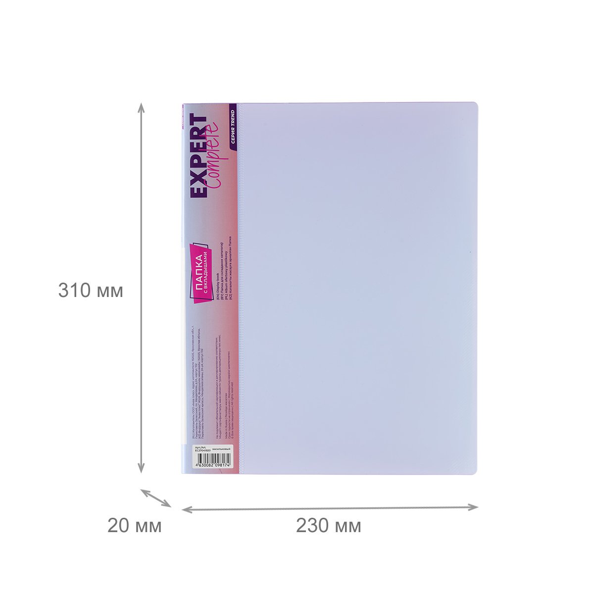 Expert Complete Trend Pastel Pastel Папка с вкладышами 20 л. A4 600 мкм 20 мм диагональ васильковый EC27041820 Фото 4.