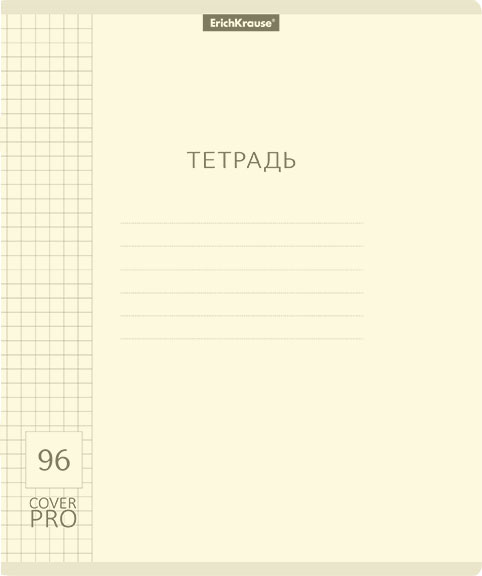 ErichKrause Тетрадь общая ученическая с пластиковой обложкой Классика CoverPrо Pastel 96 л. на скобе клетка 56396 желтый Фото 6.
