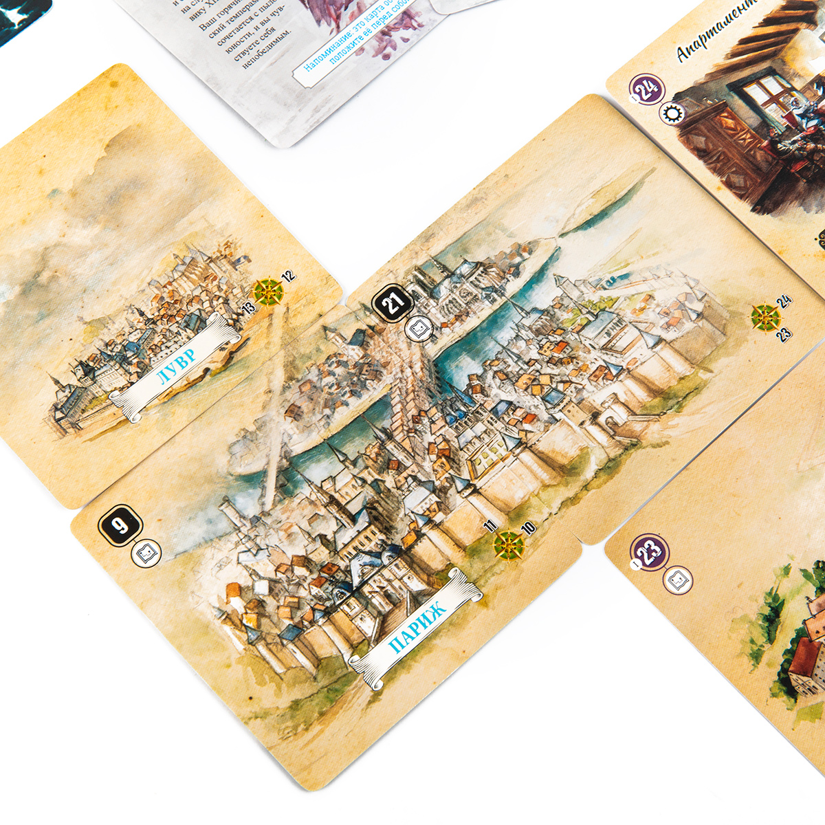 Игра настольная Эврикус Картавентура Три мушкетёра BG-14002 . Фото 9.