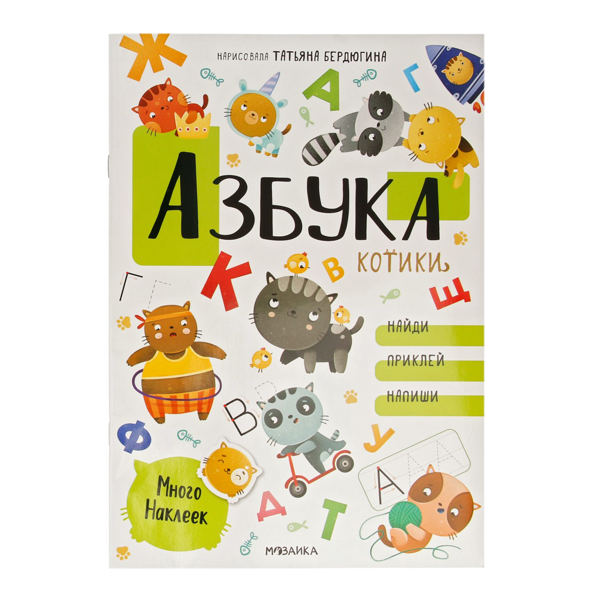 Мир открыток - каталог в интернет магазине paraskevat.ru