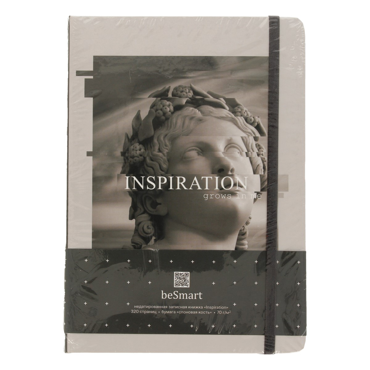 Be Smart Записная книжка Inspiration ( 140х200 мм) 160 л. линия N2719 Фото 1.