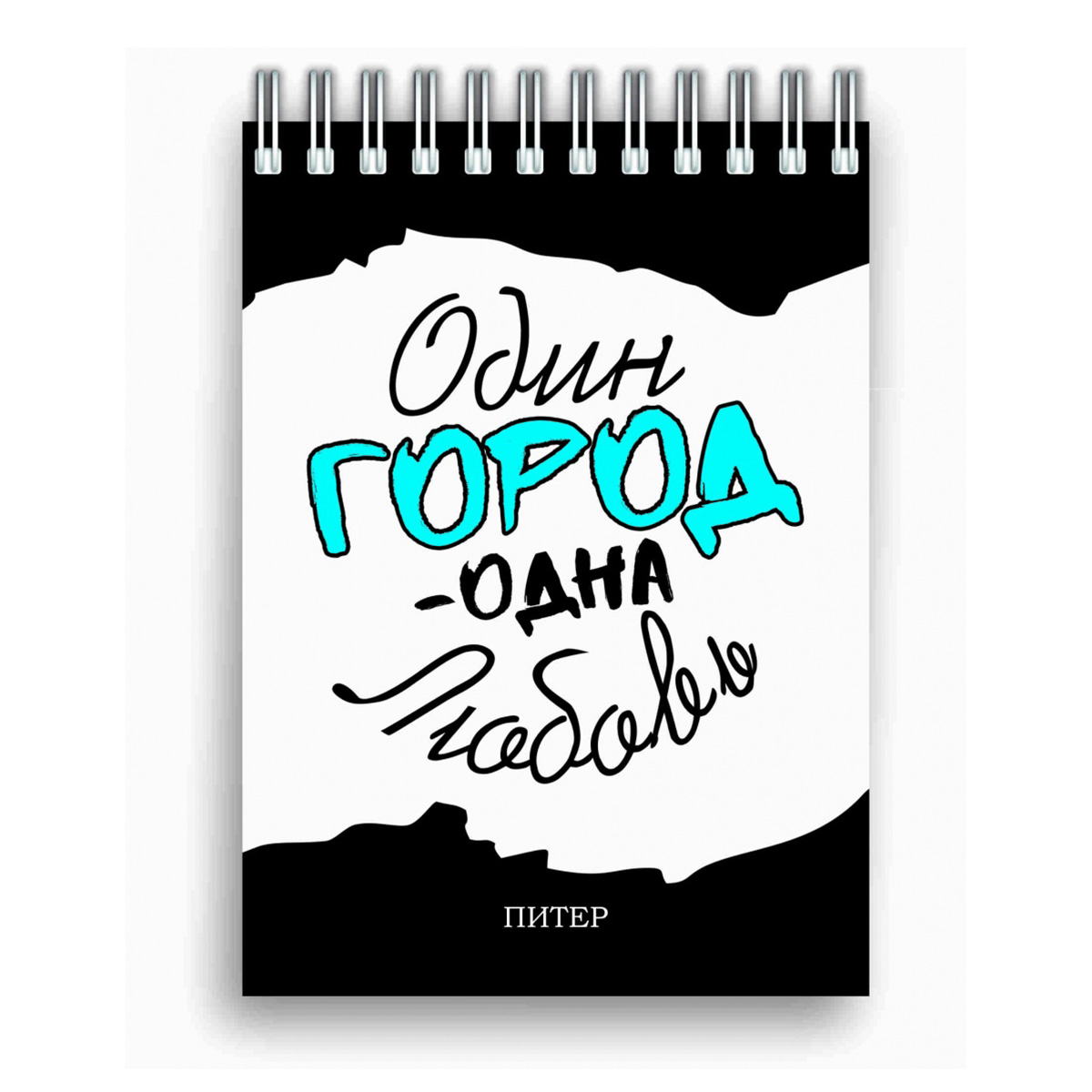"Орландо" Блокнот СПб "Один город, одна любовь" ( 148х105 мм) 50 л ...