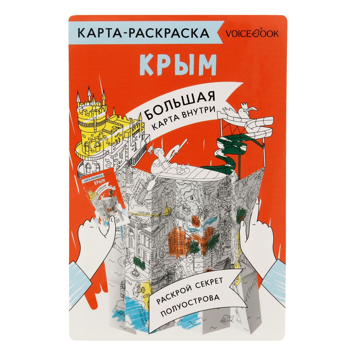 Раскраска книжка 8л А5ф Развитие внимания и памяти.Для детей 3-4 года 13045 в Екатеринбурге