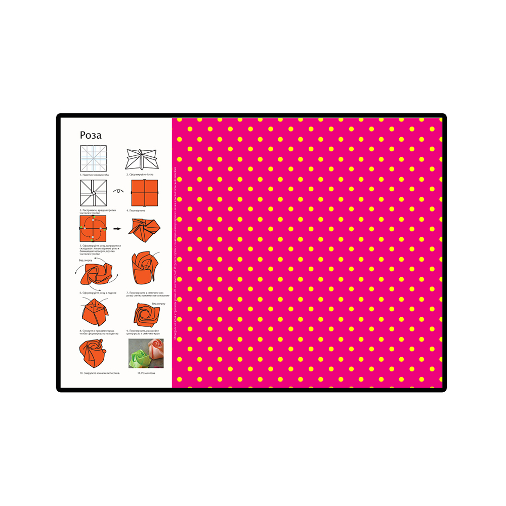 Альт Набор декоративной бумаги для оригами со схемами A4 8 л. 11-08-182/1 Фото 2.