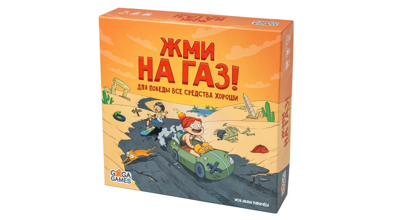 Игра настольная 