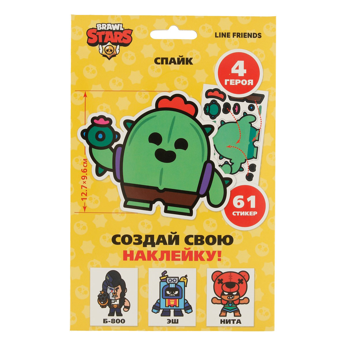 ЯиГрушка Развивающий набор для творчества Brawl Stars Создай свою  наклейку Герои Бравл Старс Спайк, Б-800, Эшб Нита NA0039 купить за 209,00  ₽ в интернет-магазине Леонардо