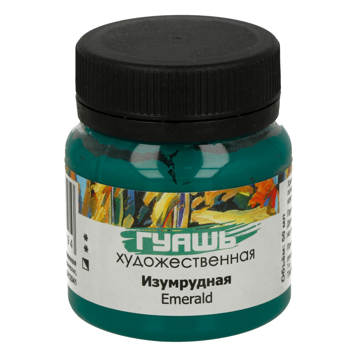 Краска гуашь ТАИР художественная № 1 50 мл 0412041 Изумрудная Фото 1.