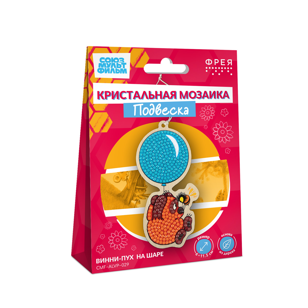 Кристальная (алмазная) мозаика  ФРЕЯ CMF-ALVP-029 подвеска Винни-Пух на шаре 6 х 11.5 см Фото 2.